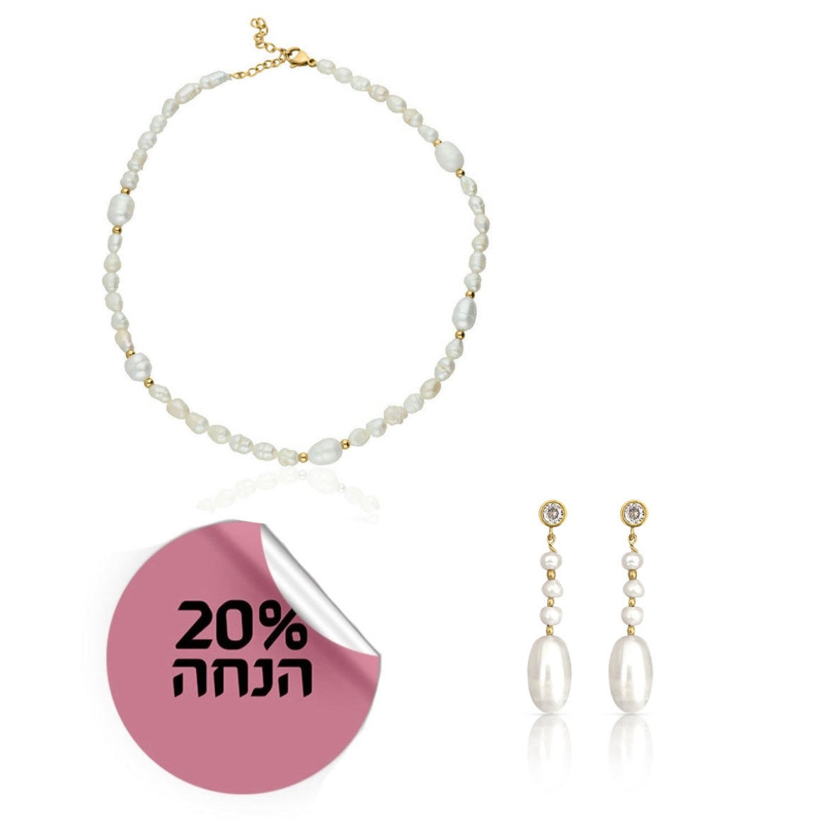 סט פנינים שילוב זהב