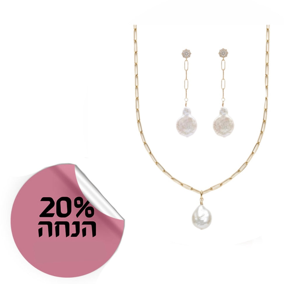 סט לולאות פנינה