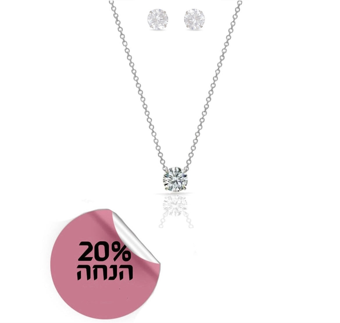 סט ״יהלום״