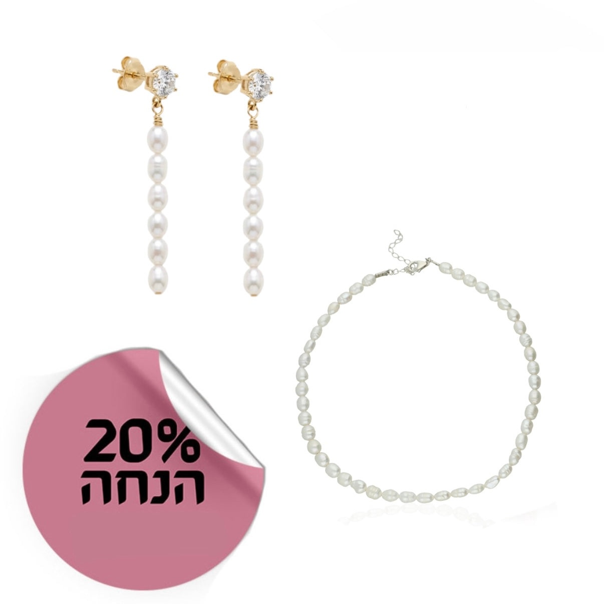 סט אובאלי