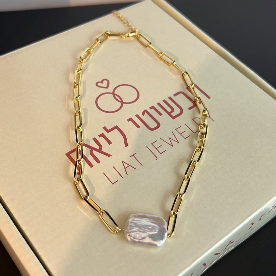 שרשרת חוליות M