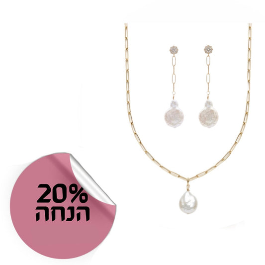 סט לולאות פנינה