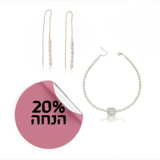 סט אובאלי ושרשרת עם מרובע