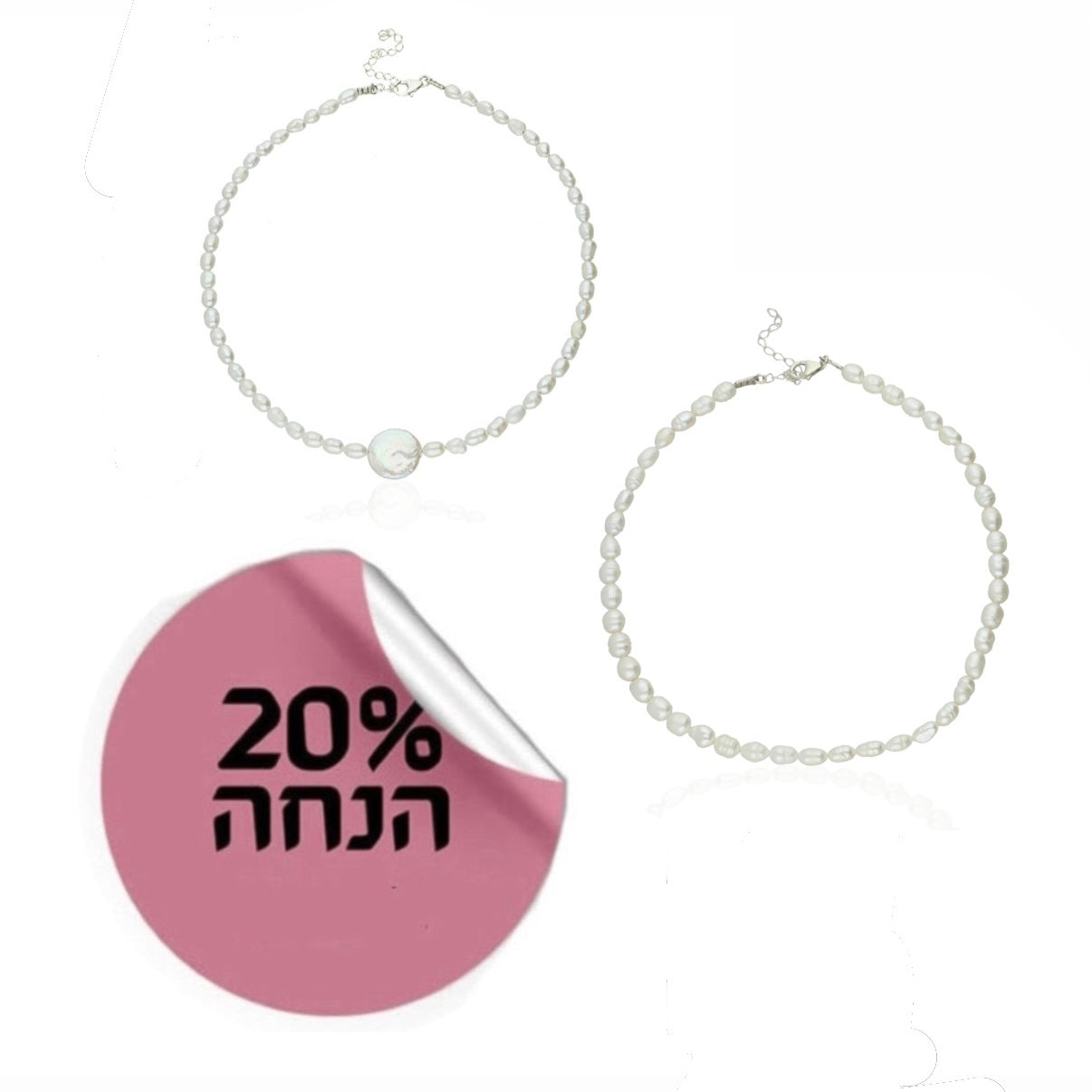 2 שרשראות פנינים