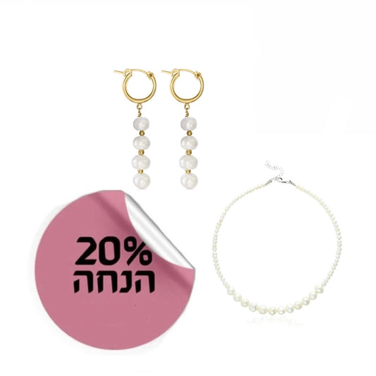 סט פנינים עגולות