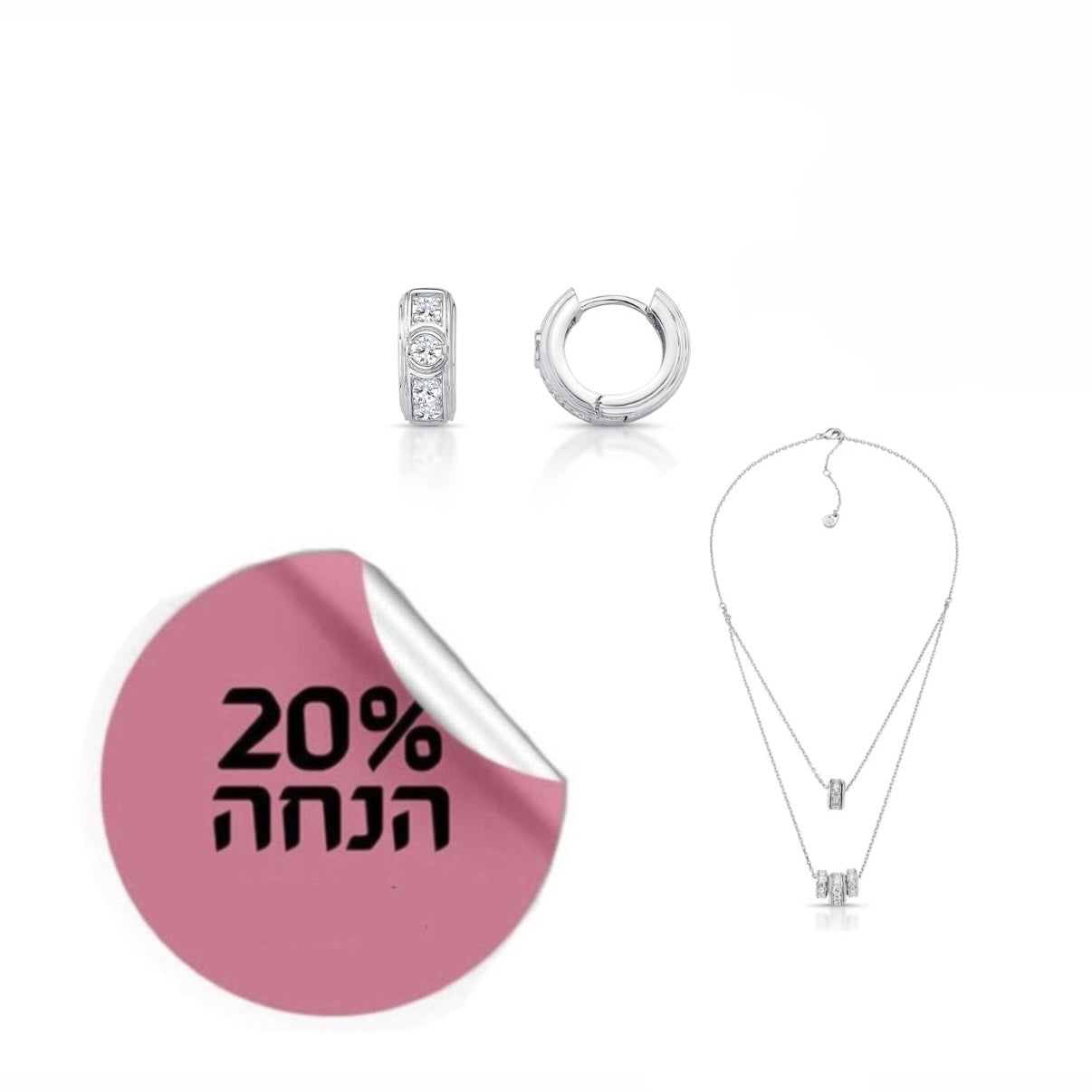 סט חישוקים
