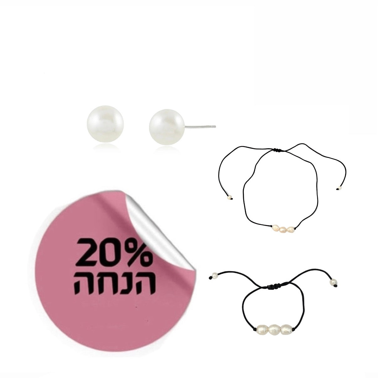 סט חוט שחור עם עגיל פנינה