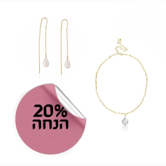 סט חוליות טיפה פנינה