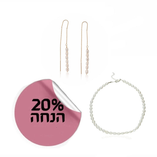 סט שרשרת פנינים